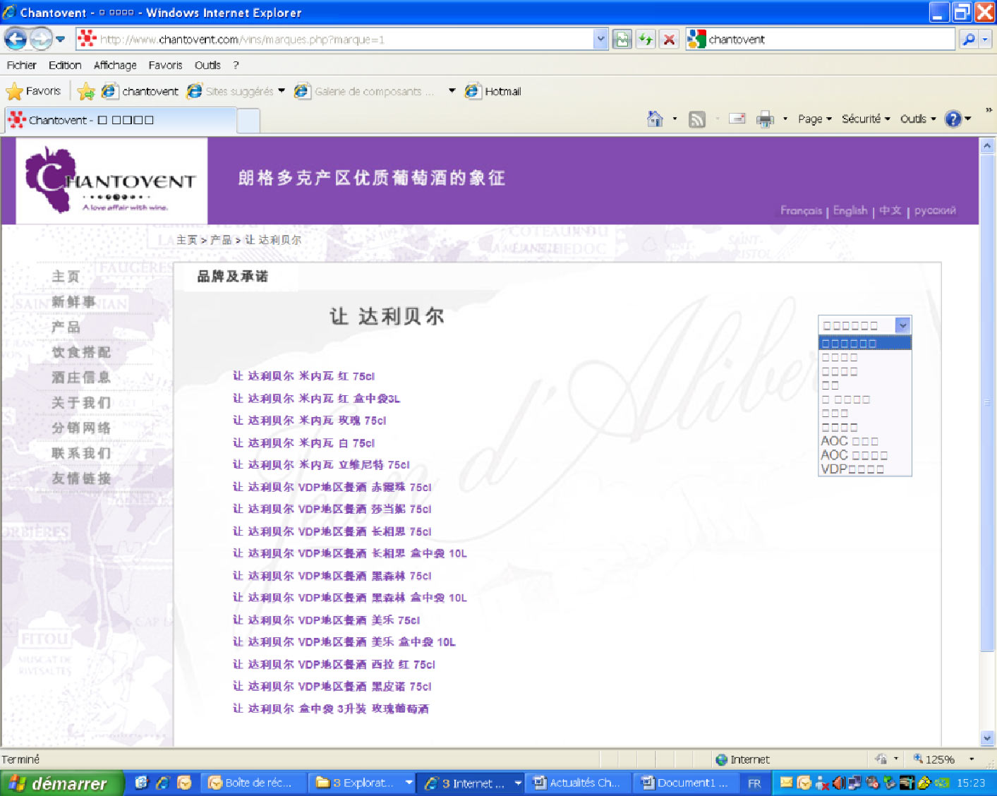 upload/22372-capturecha.jpg